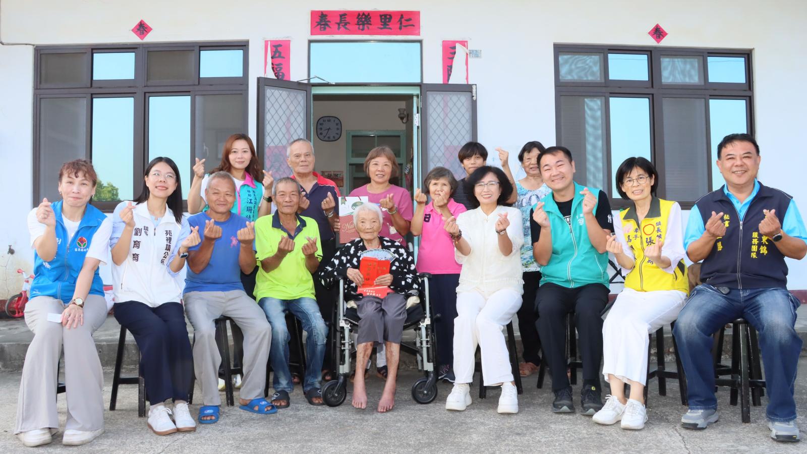 祝賀九九重陽 苗栗縣邱副縣長慰訪苑裡、卓蘭百歲人瑞 祝賀福壽安康