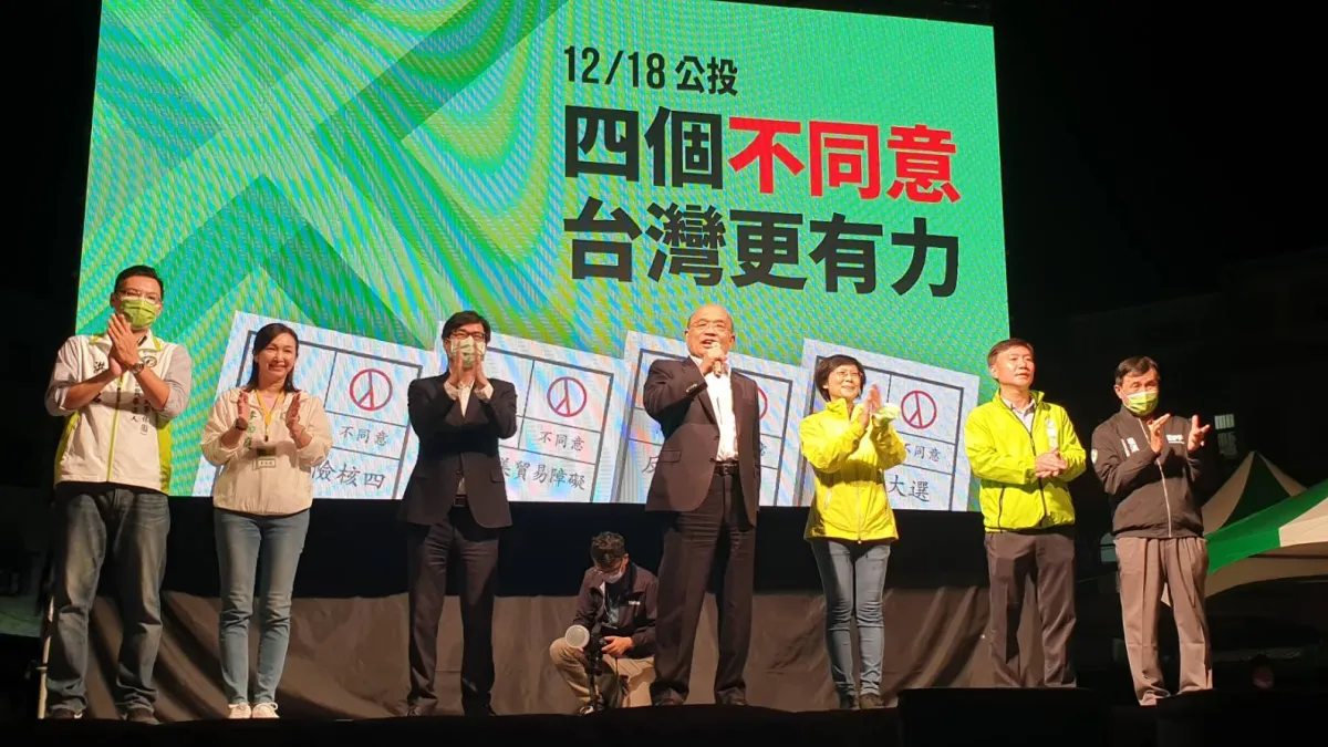 四項公投已非政策辯論而是意識型態對決。(圖/林岱樺立委辦公室提供)