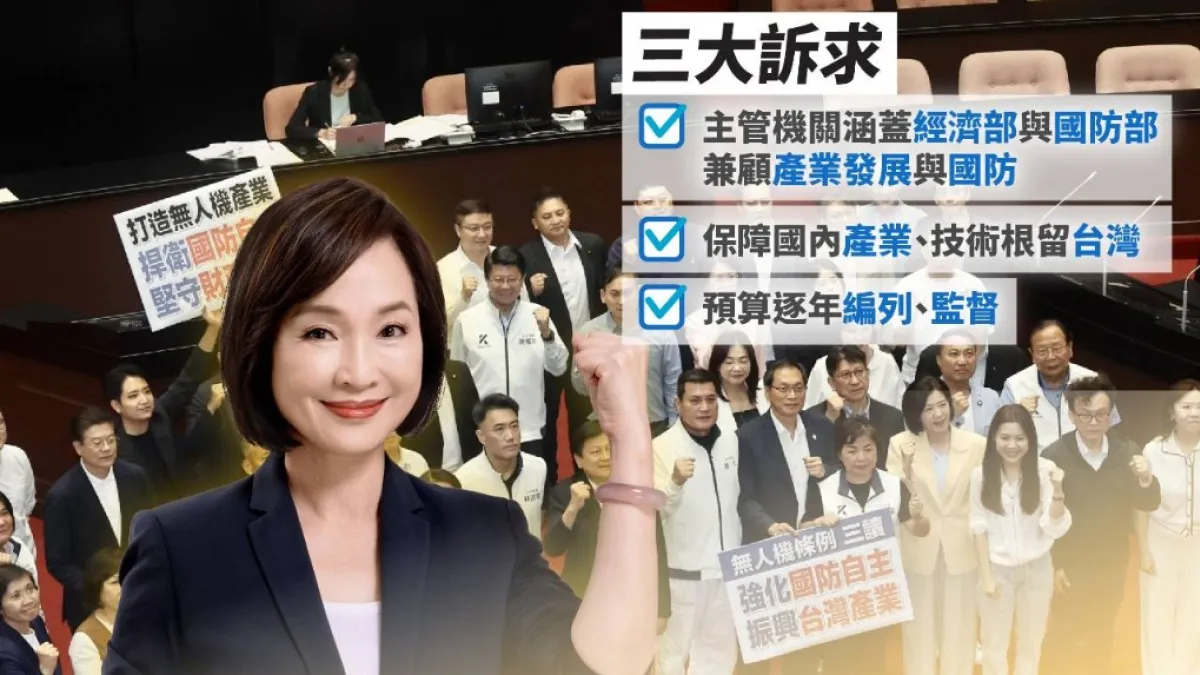 立委柯志恩提出「高雄海空無人載具科技產業廊帶」構想,規劃串聯高雄既有產業聚落。(圖/柯志恩競總提供)