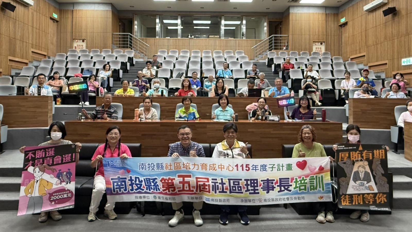 南投社區治理新思維!縣府邀學者授課導入設計思考,打造韌性幸福社區