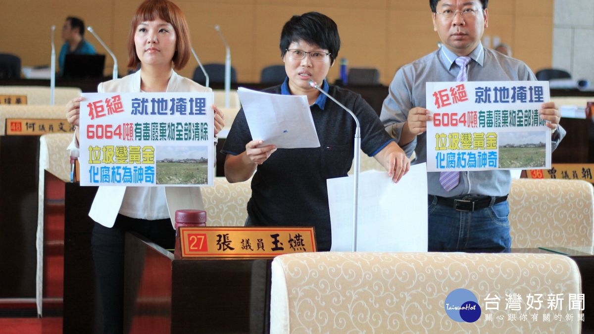 清除太平垃圾山 林佳龍允諾組專案處理 清除太平垃圾山 林佳龍允諾組專案處理