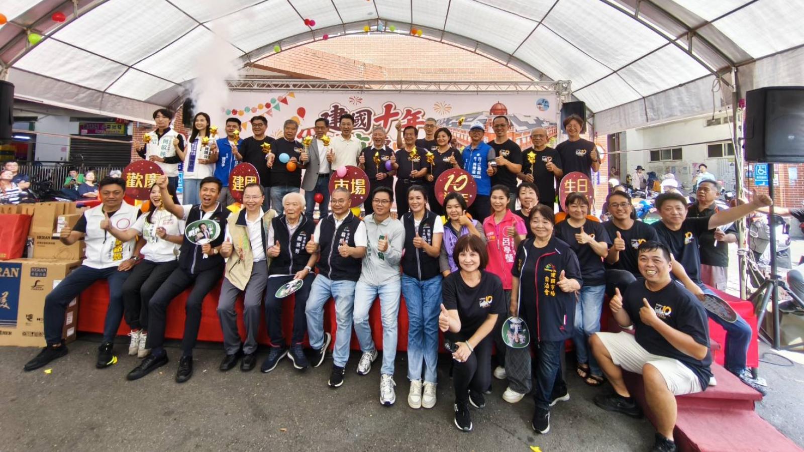 台中建國市場喜迎遷址10週年 持續擦亮市場品牌五星市集再創新篇