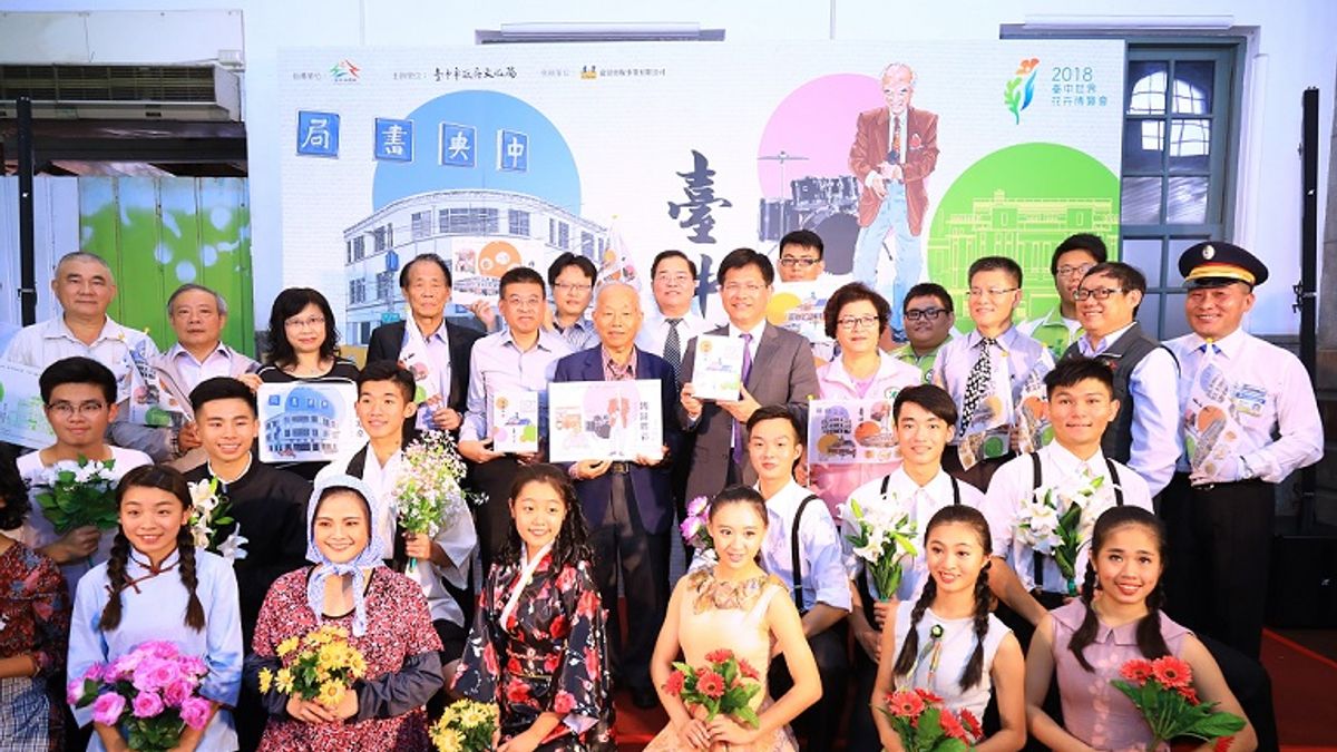 今年台中市文化局編纂「台中學」第二輯,特選台中火車站、第二市場、中央書局、天外天劇場及林之助5個主題,7日在台中火車站舊站舉行發表。(圖/台中市政府文化局提供) 今年台中市文化局編纂「台中學」第二輯,特選台中火車站、第二市場、中央書局、天外天劇場及林之助5個主題,7日在台中火車站舊站舉行發表。(圖/台中市政府文化局提供)