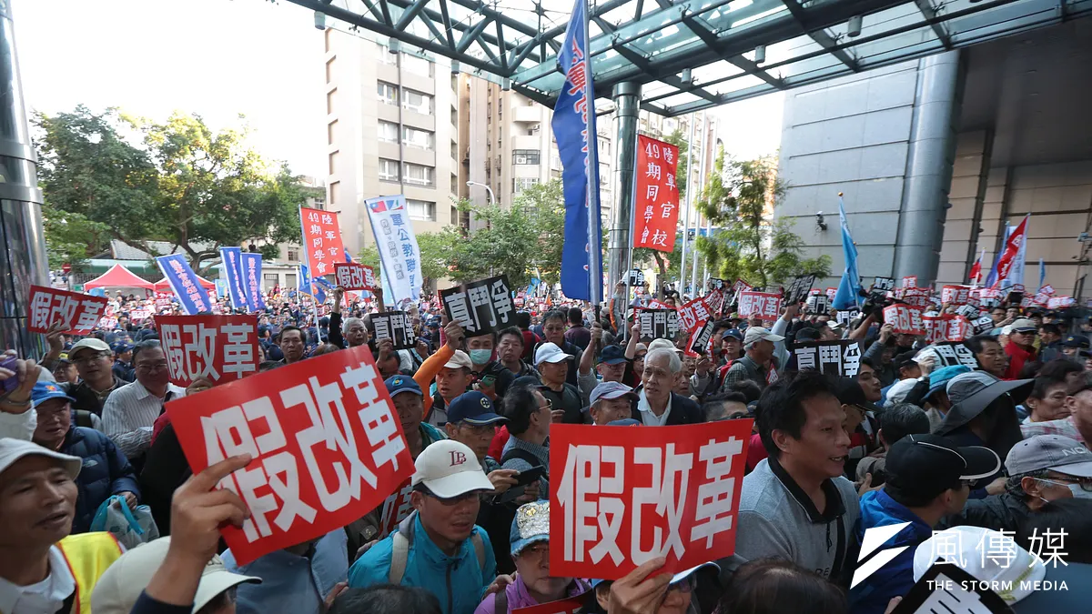 年金改革引起各方爭執,由軍公教人員組成的「監督年金改革行動聯盟」16日上午將在立院門口發起絕食抗議。圖為聯盟日前於年改會議北區會場外抗議。(資料照,顏麟宇攝)