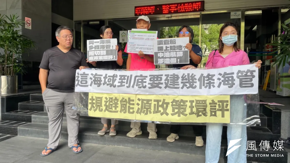 當年環團提議增建第二海管取代三接,中油說不可行。三接完工後,又自己提出蓋第二海管,被批謊話連篇。(圖/督政盟提供)