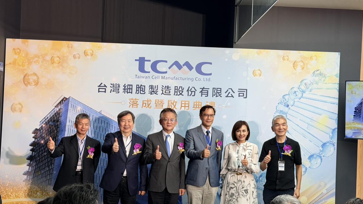 打造世界級細胞與基因治療製造平台!tcmc新廠落成啟用 助攻台灣CGT產業接軌國際
