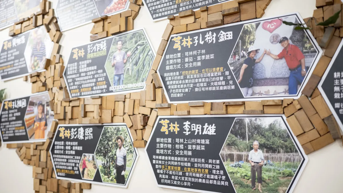 芎林鄉農會農民直銷站店內介紹每一位供貨農友,傳達「我種的,我保證」。(圖/農委會農糧署提供)