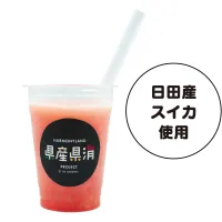 ハーモニーランドは7月18日より大分の魅力を体験できる周遊謎解きと県産県消フードを提供開始する。(写真/株式会社サンリオエンターテイメント提供) ハーモニーランドは7月18日より大分の魅力を体験できる周遊謎解きと県産県消フードを提供開始する。(写真/株式会社サンリオエンターテイメント提供)