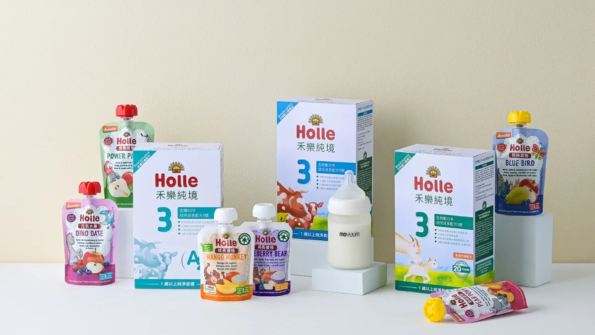 北歐父母信賴的純淨乳源,1歲換奶首選 Holle禾樂純境3號成長配方。