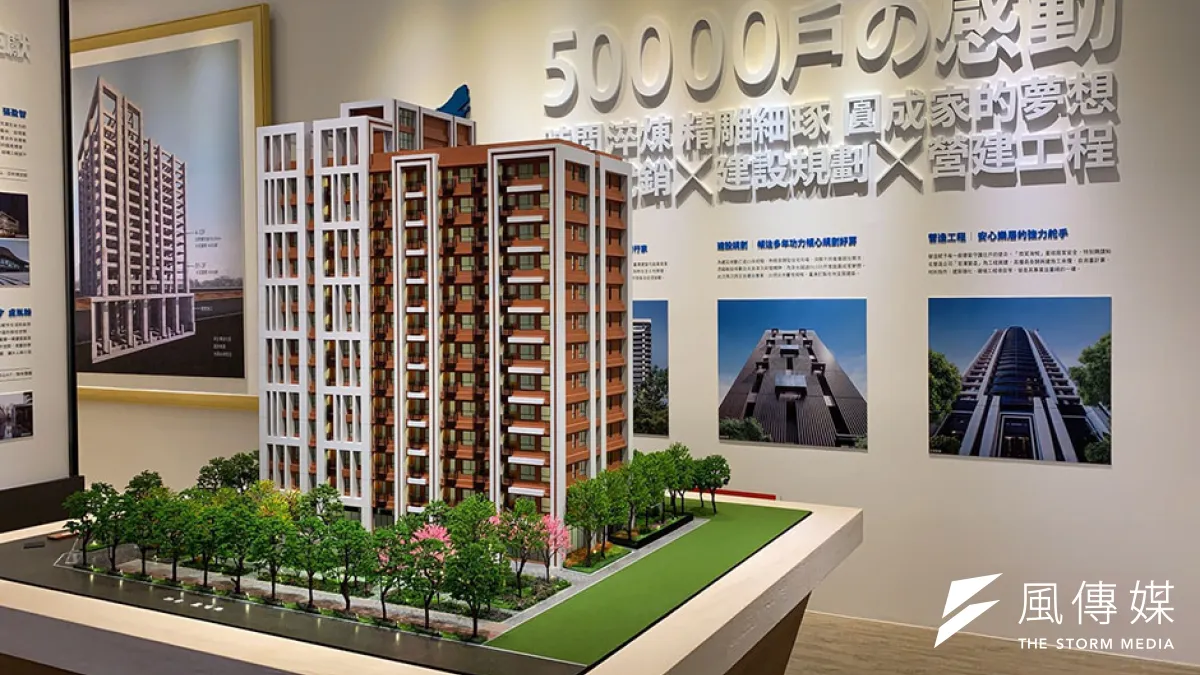 海悅表示,對今年房市,台灣疫情控制得宜,且降息動作有利房市發展,故抱持樂觀審慎看法。(圖/富比士地產王提供)