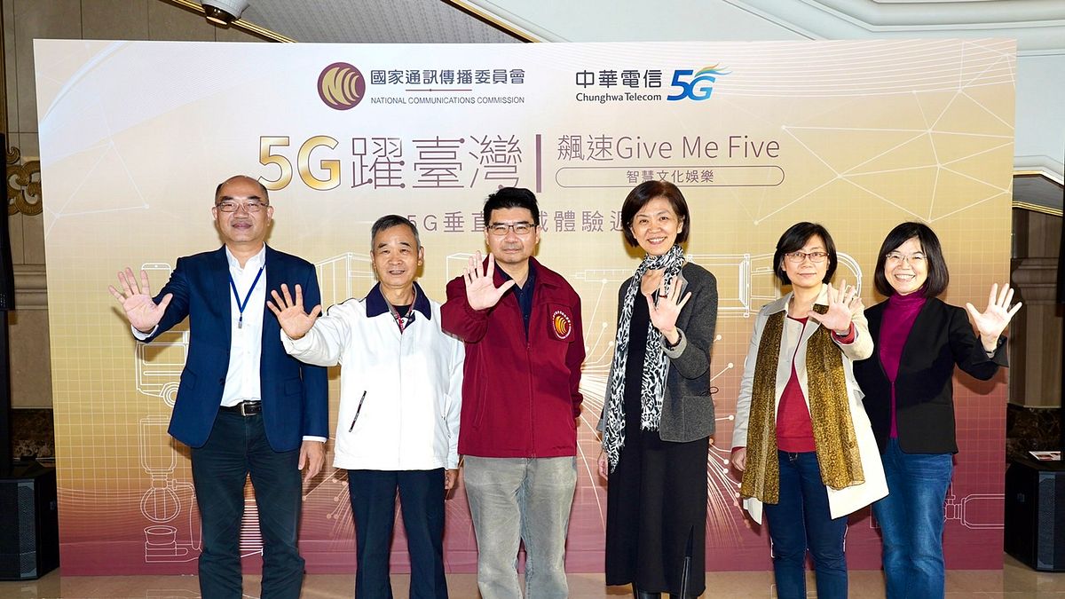 NCC 展現創新應用成果 開創5G藝術展演新時代。(圖/主辦單位提供) NCC 展現創新應用成果 開創5G藝術展演新時代。(圖/主辦單位提供)