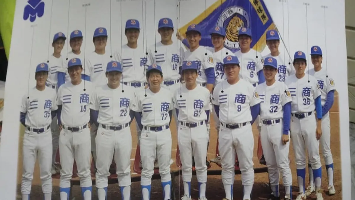 勇奪中華職棒元年上半季冠軍的三商虎教頭林信彰(前排左四)辭世享壽82歲。(圖取自台灣棒球名人堂)