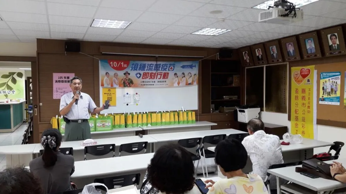提供專業安全的藥事照顧 嘉市推動社區流感疫苗接種