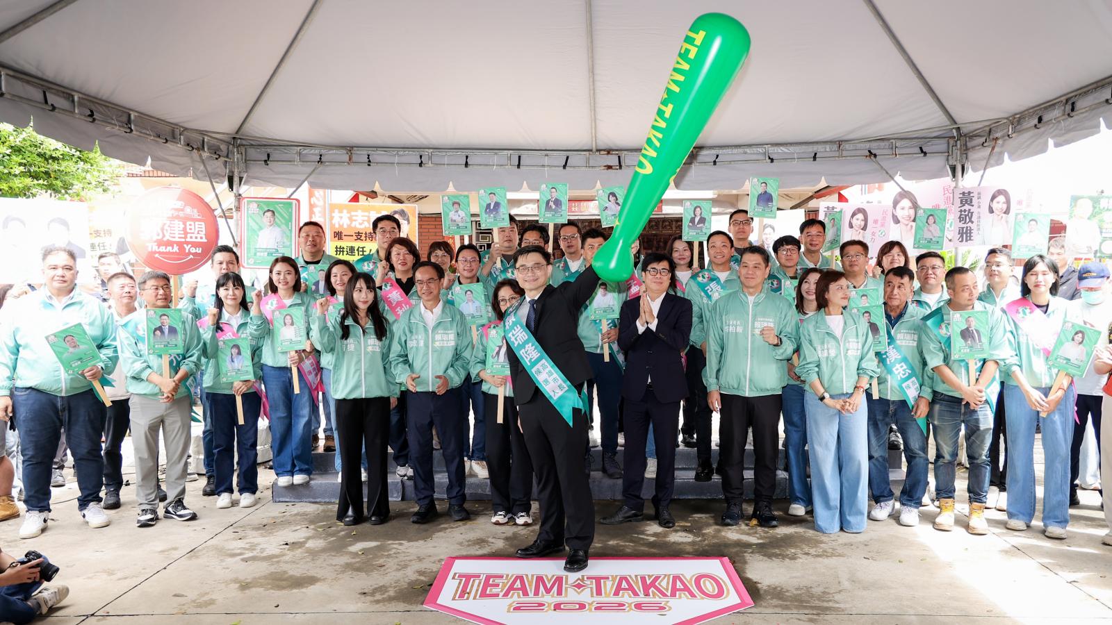 TAKAO第四棒上場!陳其邁親授球棒 賴瑞隆率高雄大聯盟登記參選喊「全壘打」
