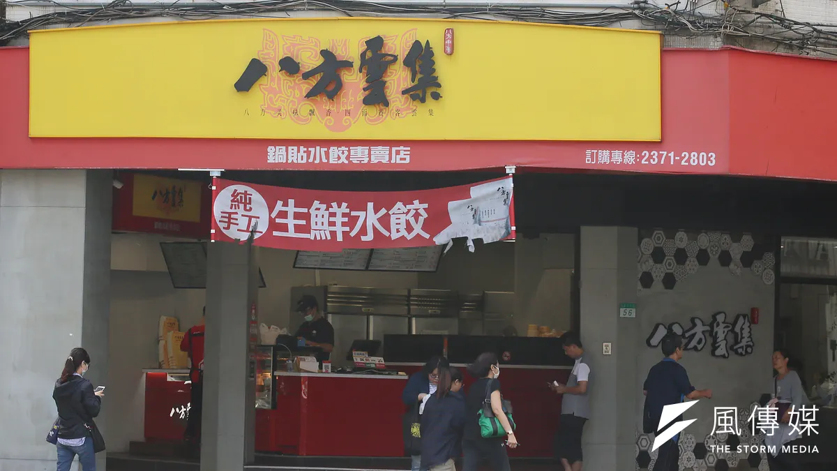 八方雲集預計9月9日掛牌上市。(資料照,柯承惠攝) 八方雲集預計9月9日掛牌上市。(資料照,柯承惠攝)