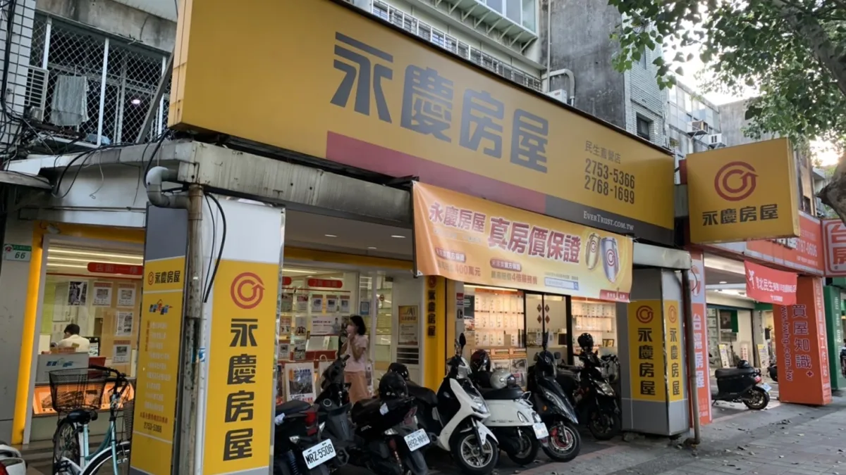 台北地方法院判決永慶房屋與「好房網」攻擊同業敗訴。(圖/唐可欣攝)