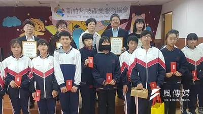 新竹科產服務協會理事長楊文科(後排右二)親自頒贈竹縣大隘三鄉優秀學子獎學金。(圖/方詠騰攝)