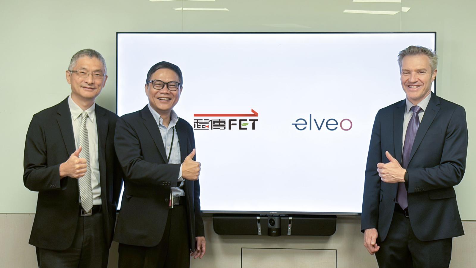 手機直連衛星布局升溫!遠傳結盟 Elveo Mobile 推進天地整合,台灣大盼合作促法規鬆綁