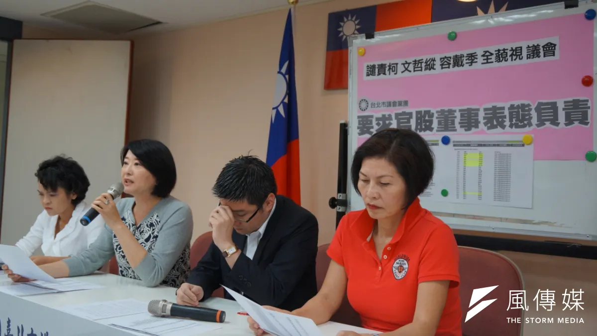 台北市議會國民黨團30日上午召開記者會,要求悠遊卡公司董事長戴季全下台(王彥喬攝)