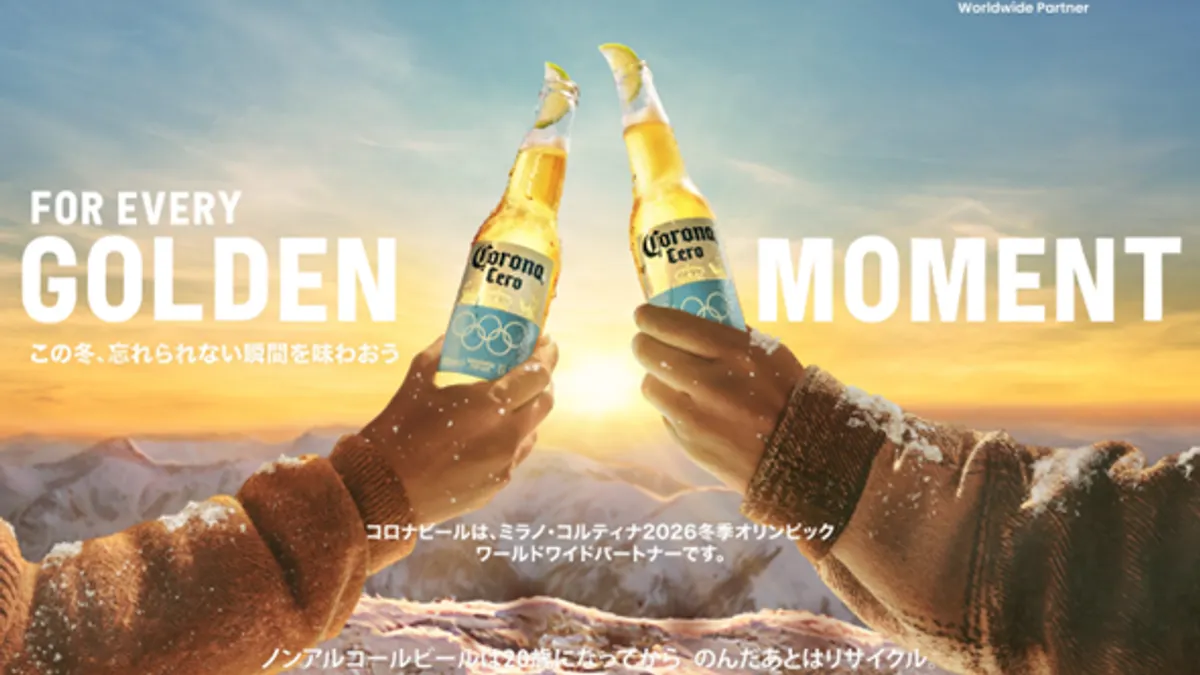 コロナ セロは冬季五輪記念の限定企画として、野沢温泉での特別イベントと限定パッケージを発表した。(写真/AB InBev PR事務局提供)