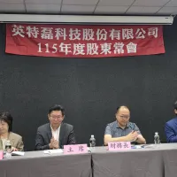 IntelliEPI held its annual general meeting on June 23, chaired by Chairman Kao Yung-chung. (Photo by Sean Wei) IntelliEPI held its annual general meeting on June 23, chaired by Chairman Kao Yung-chung. (Photo by Sean Wei)