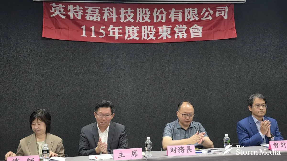IET-KY held its annual general meeting on the 23rd, chaired by Chairman Kenny Kao (Gao Yongzhong) (second from left). (Photo by Wei Xinyang)