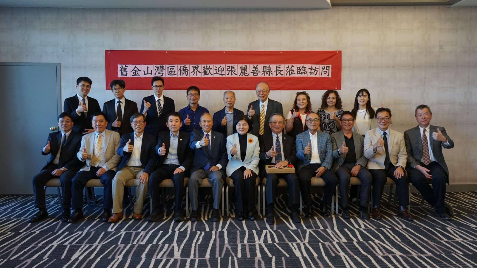 土地價格親民還有三大優勢!雲林縣長張麗善美西拚招商,祭一條龍服務搶攻高科技供應鏈