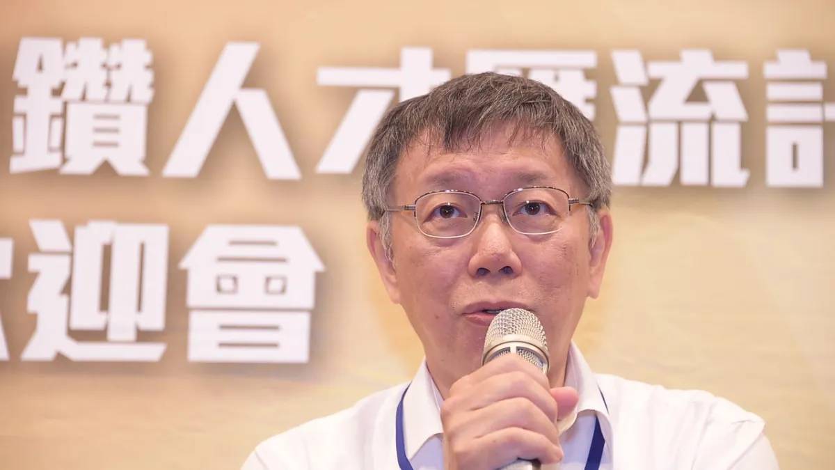 北市財政局預計,年度促參案簽約金額可上升至560億元,較去年成長260億元,可望達成招商王2連霸。圖為台北市長柯文哲昨出席活動。(台北市政府提供)