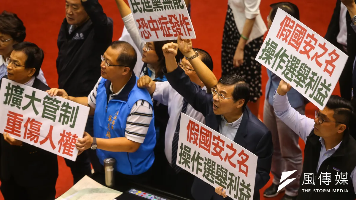 《兩岸人民關係條例》修正案3日於立法院三讀過關。圖為國民黨立院黨團日前批評執政黨「假國安之名,操作選舉利益」。(資料照,顏麟宇攝)