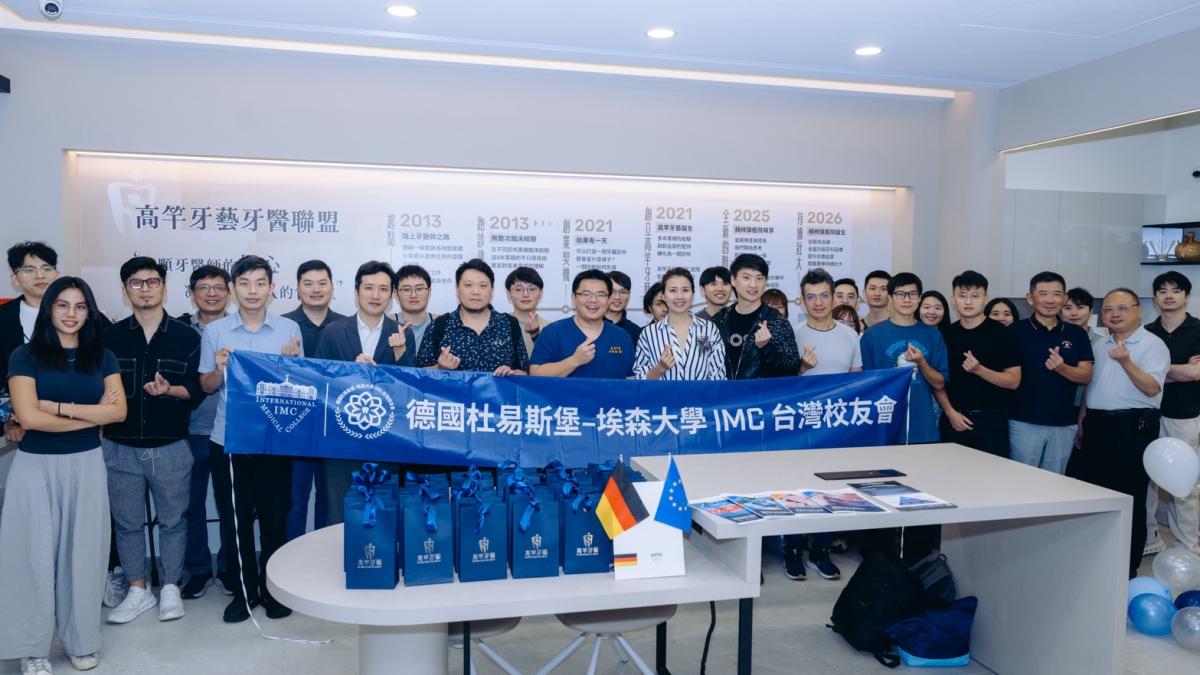 德國 IMC 台灣校友會高雄研習 聚焦數位植牙與全口重建,從即時導航到數位假牙製作 呈現全口重建完整臨床流程