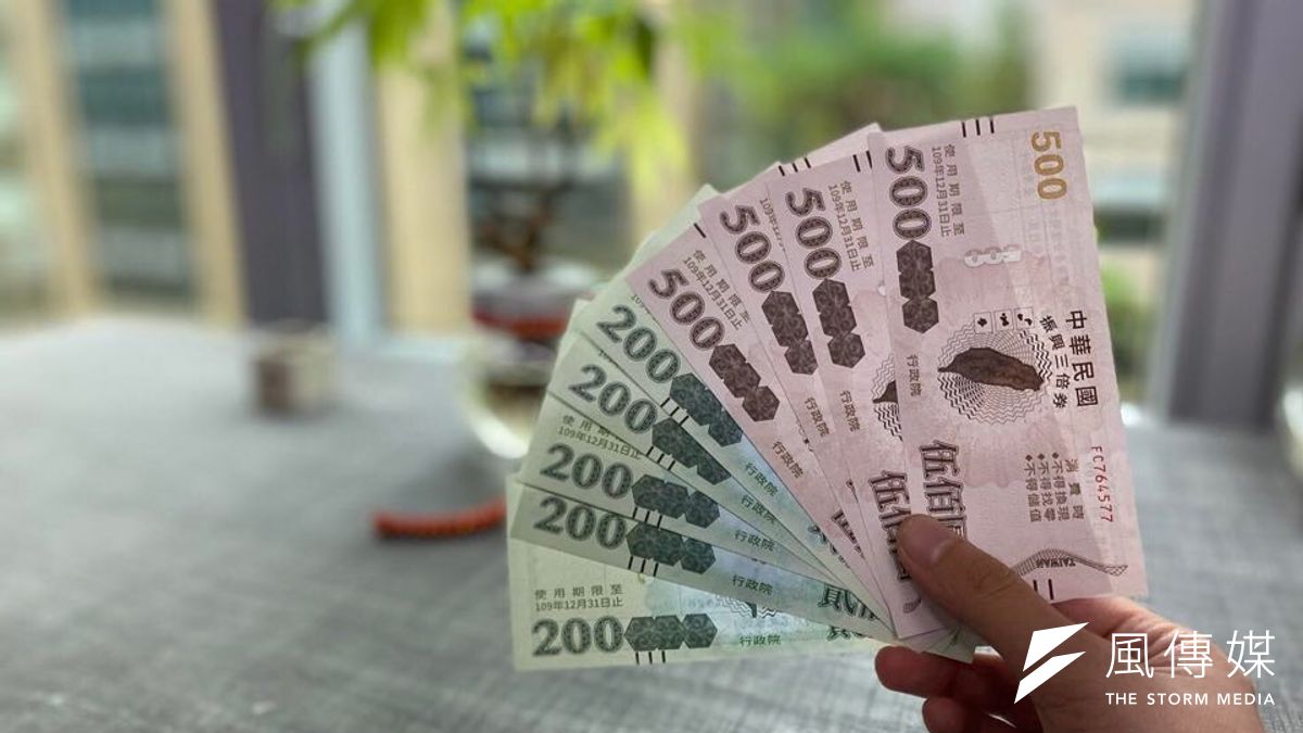 中央推出振興三倍券盼刺激消費,台北市政府為力推無現金消費,加碼敬老卡、愛心卡、高中生學生卡綁定優惠,但截至目前成效仍有限。(資料照,焦家卉攝) 中央推出振興三倍券盼刺激消費,台北市政府為力推無現金消費,加碼敬老卡、愛心卡、高中生學生卡綁定優惠,但截至目前成效仍有限。(資料照,焦家卉攝)