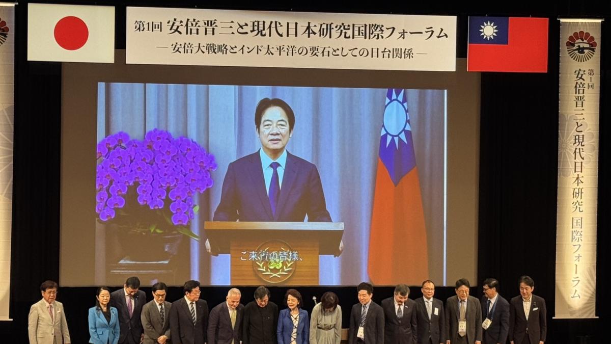賴清德錄影致詞安倍晉三國際論壇 盼台日深化合作守護印太和平