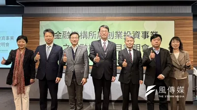 創投公會常務理事林束珊(左起)、副理事長林宇聲、理事長邱德成,以及金管會檢查局長童政彰、金控公司組長林秉昌、保險公司組長莊東仁、證券票券組長劉淑芳等人,12日於創投公會說明會合影。(創投公會提供)