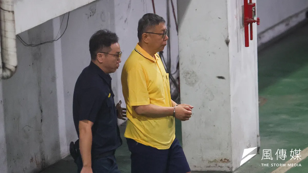 台北地方検察庁は10月1日、柯文哲氏に対し5度目の取り調べを試みるが柯氏は体調不良を理由に拒否。(資料写真 顔麟宇撮影) 台北地方検察庁は10月1日、柯文哲氏に対し5度目の取り調べを試みるが柯氏は体調不良を理由に拒否。(資料写真 顔麟宇撮影)