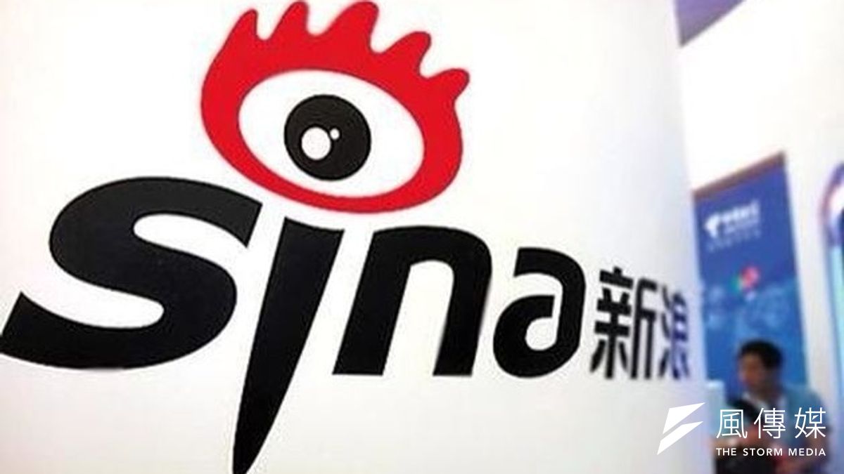 新浪網因掃黃中箭。(取自網路) 新浪網因掃黃中箭。(取自網路)