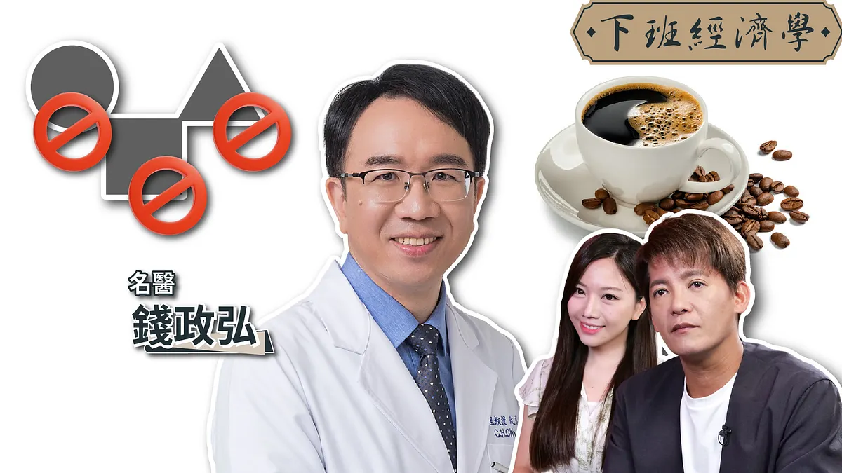 咖啡俗稱百藥之王,但喝咖啡千萬不能配這3種東西,到底是什麼? 咖啡俗稱百藥之王,但喝咖啡千萬不能配這3種東西,到底是什麼?