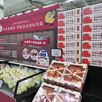 來自青森的豐葉蘋果推出「廣田神社聯名祈福禮盒」。(圖/家樂福提供) 來自青森的豐葉蘋果推出「廣田神社聯名祈福禮盒」。(圖/家樂福提供)