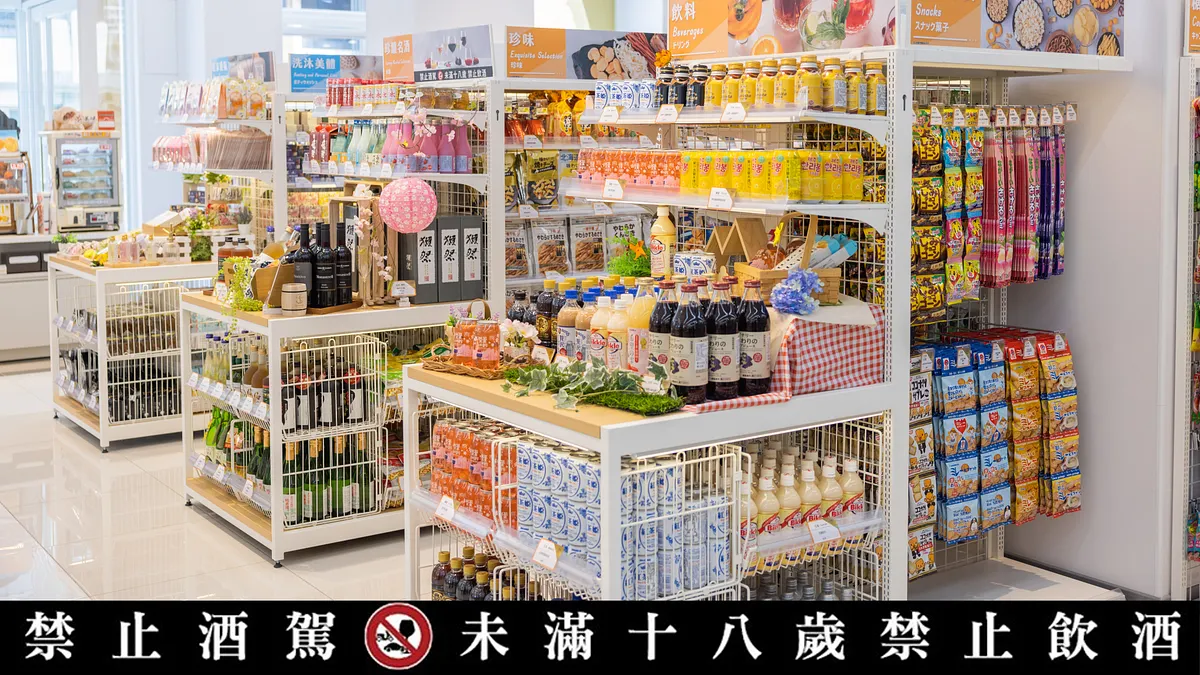 統一超商營收11月營收為293.62億元,年增3.48%,食品本業成長;全家11月營收為新台幣94.35億元,年增7.61%,創歷年同期新高。(示意圖/統一超商提供) 統一超商營收11月營收為293.62億元,年增3.48%,食品本業成長;全家11月營收為新台幣94.35億元,年增7.61%,創歷年同期新高。(示意圖/統一超商提供)