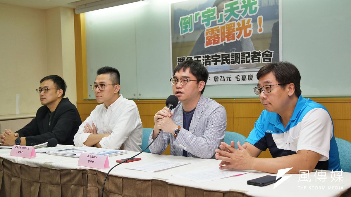 罷免王浩宇人士30日舉行「倒宇天光露曙光」罷免王浩宇民調發布記者會,罷王發起人唐平榮發言(右二)。(盧逸峰攝) 罷免王浩宇人士30日舉行「倒宇天光露曙光」罷免王浩宇民調發布記者會,罷王發起人唐平榮發言(右二)。(盧逸峰攝)