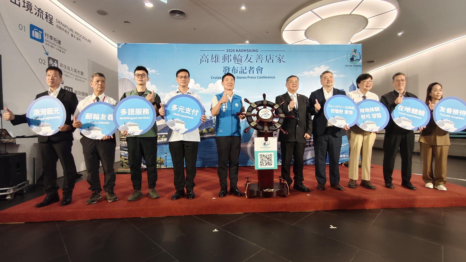 高雄拚郵輪觀光!110家友善店家上線 串聯食宿遊購行迎國際旅客