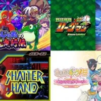 シティコネクションは東京ゲームショウ2026に出展し、『じゃじゃ丸の百鬼夜行伝』をはじめとする最新作の試遊や各種ブース内アクティビティ、限定ノベルティの配布を展開する。(写真/シティコネクション提供) シティコネクションは東京ゲームショウ2026に出展し、『じゃじゃ丸の百鬼夜行伝』をはじめとする最新作の試遊や各種ブース内アクティビティ、限定ノベルティの配布を展開する。(写真/シティコネクション提供)