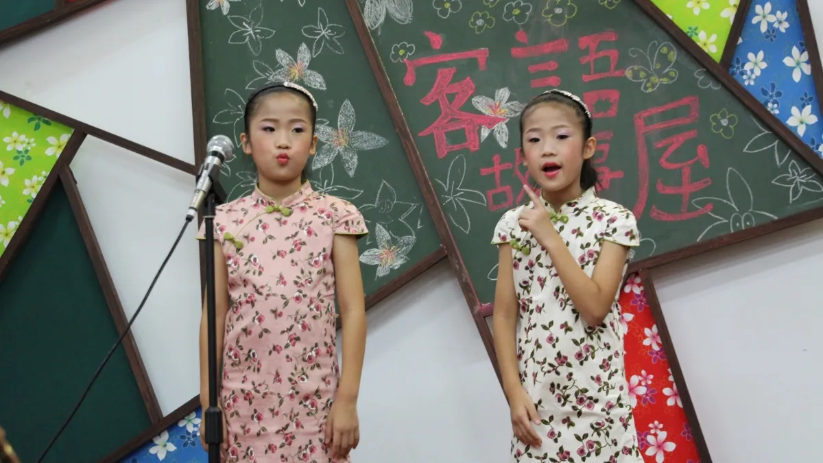 曾榆喬和曾榆絜客家表演。(圖/新北市客家局提供)
