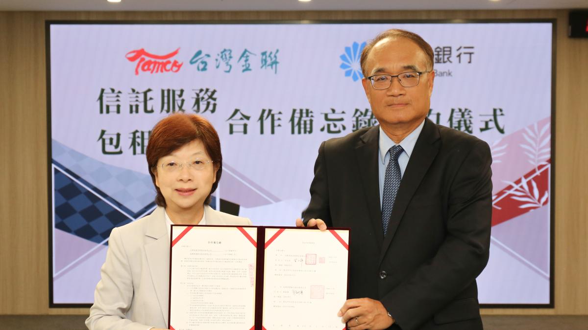 台灣金聯子公司力興包代結盟對象 首見民營銀行