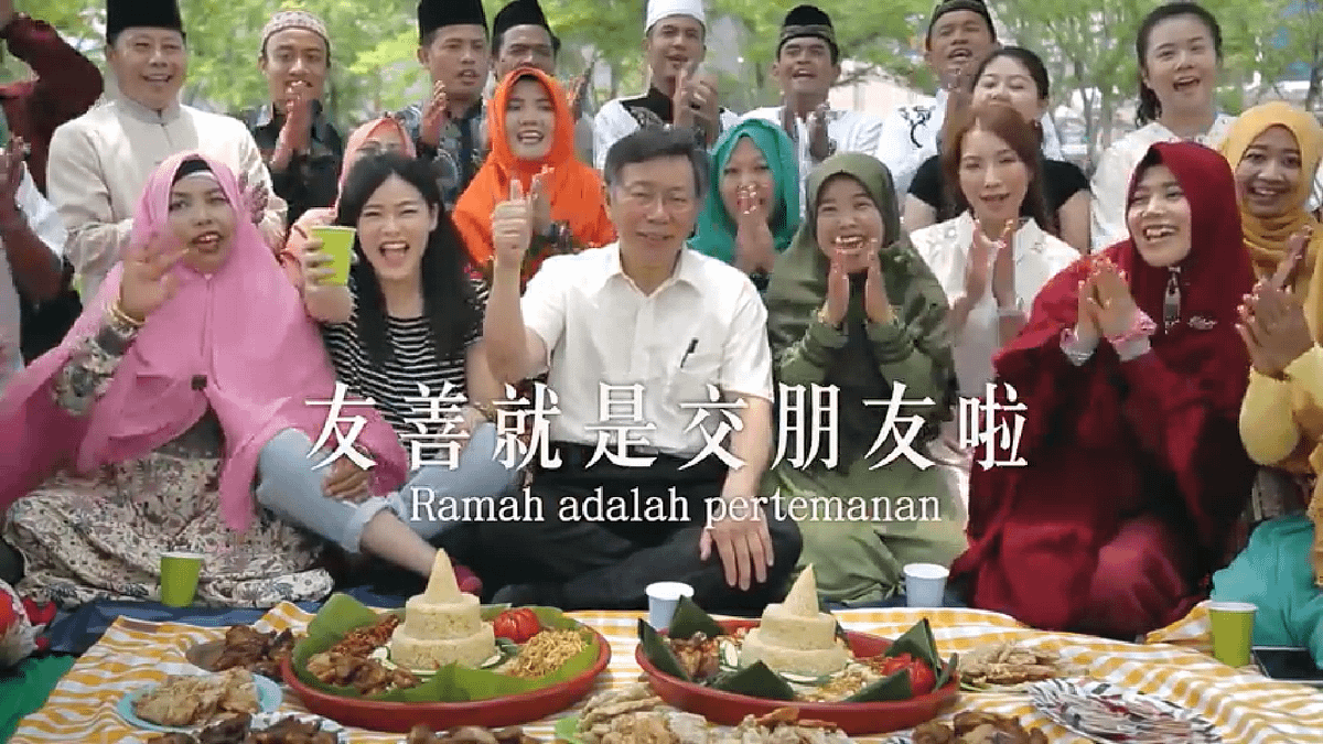 北市觀傳局周日將在大安森林公園舉辦「2018台北開齋節暨穆斯林嘉年華」,邀請身處異鄉的穆斯林能感受家鄉節慶氛圍,有 「回家」的感覺。(截取自台北旅遊網影片) 北市觀傳局周日將在大安森林公園舉辦「2018台北開齋節暨穆斯林嘉年華」,邀請身處異鄉的穆斯林能感受家鄉節慶氛圍,有 「回家」的感覺。(截取自台北旅遊網影片)