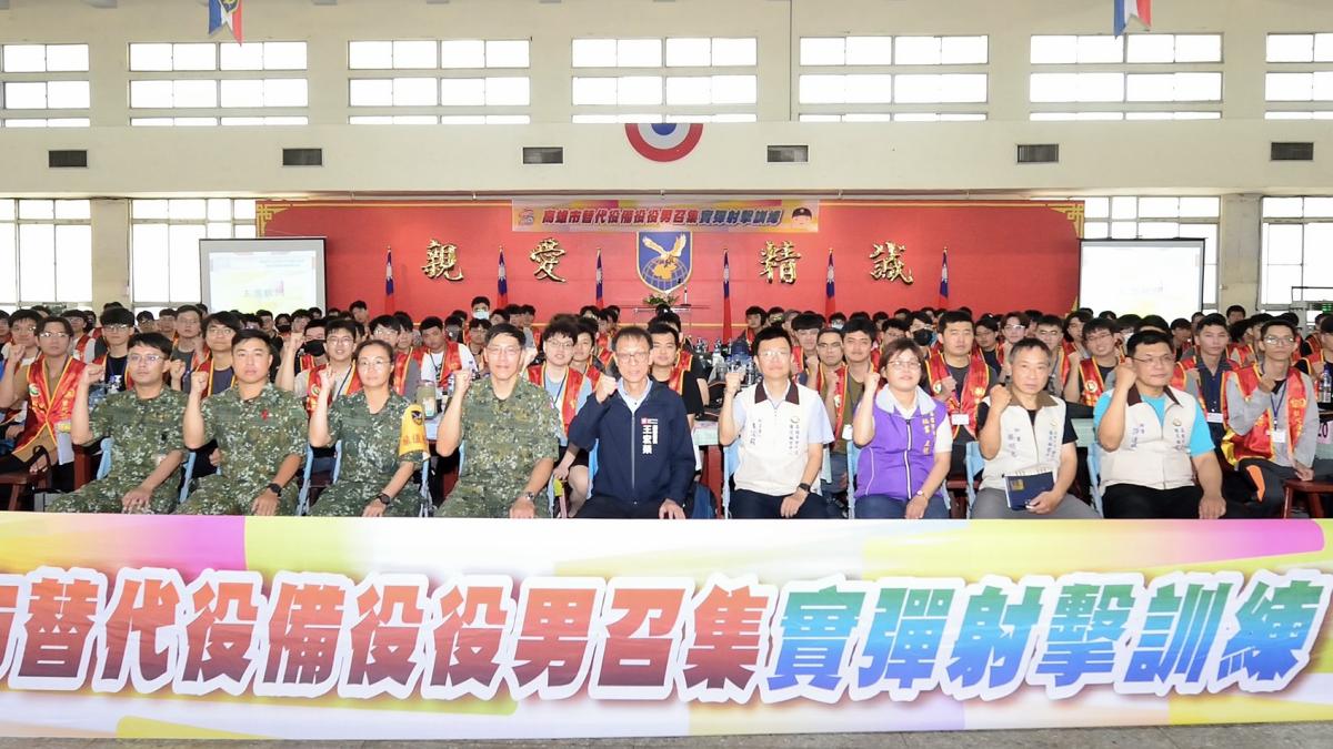 建構堅實的民防力量!高雄市召集替代役備役役男600名 進行實彈射擊訓練