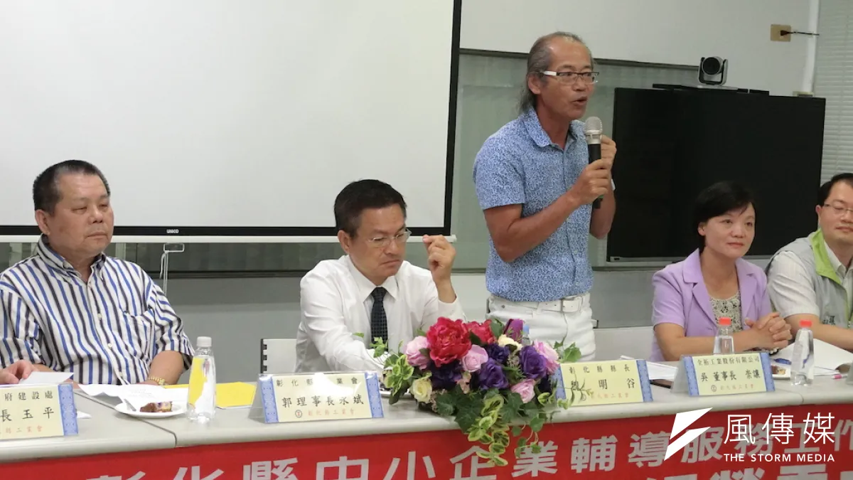 彰化縣長魏明谷參與在全拓工業舉辦的「在地中小企業經營需求座談會」全拓工業董事長吳崇讓提出建言。(圖/王秀禾攝)