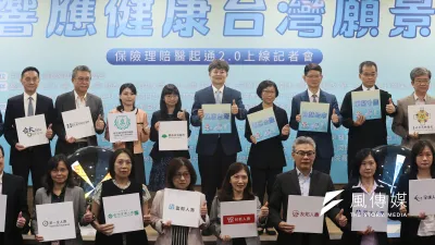 壽險公會12日舉行「響應健康台灣願景,保險業推動理賠醫起通2.0上線記者會」,宣布愈來愈多醫院加入這項便民理賠服務。(柯承惠攝)