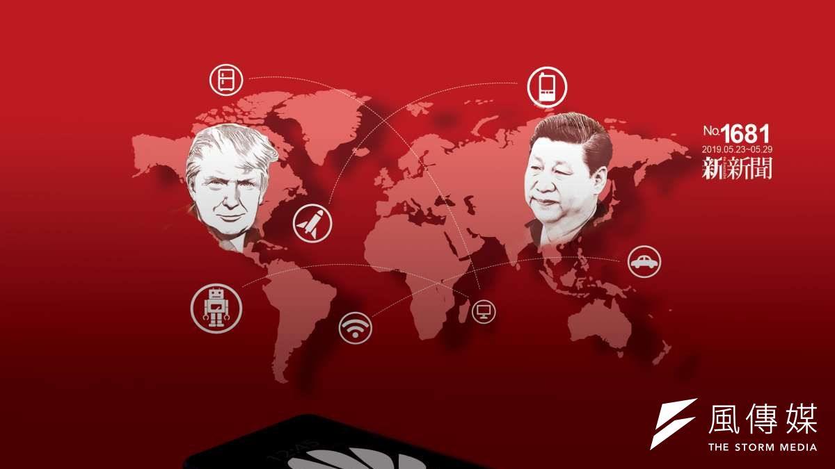 與物聯網、AI技術緊密結合,攸關國安戰略 與物聯網、AI技術緊密結合,攸關國安戰略