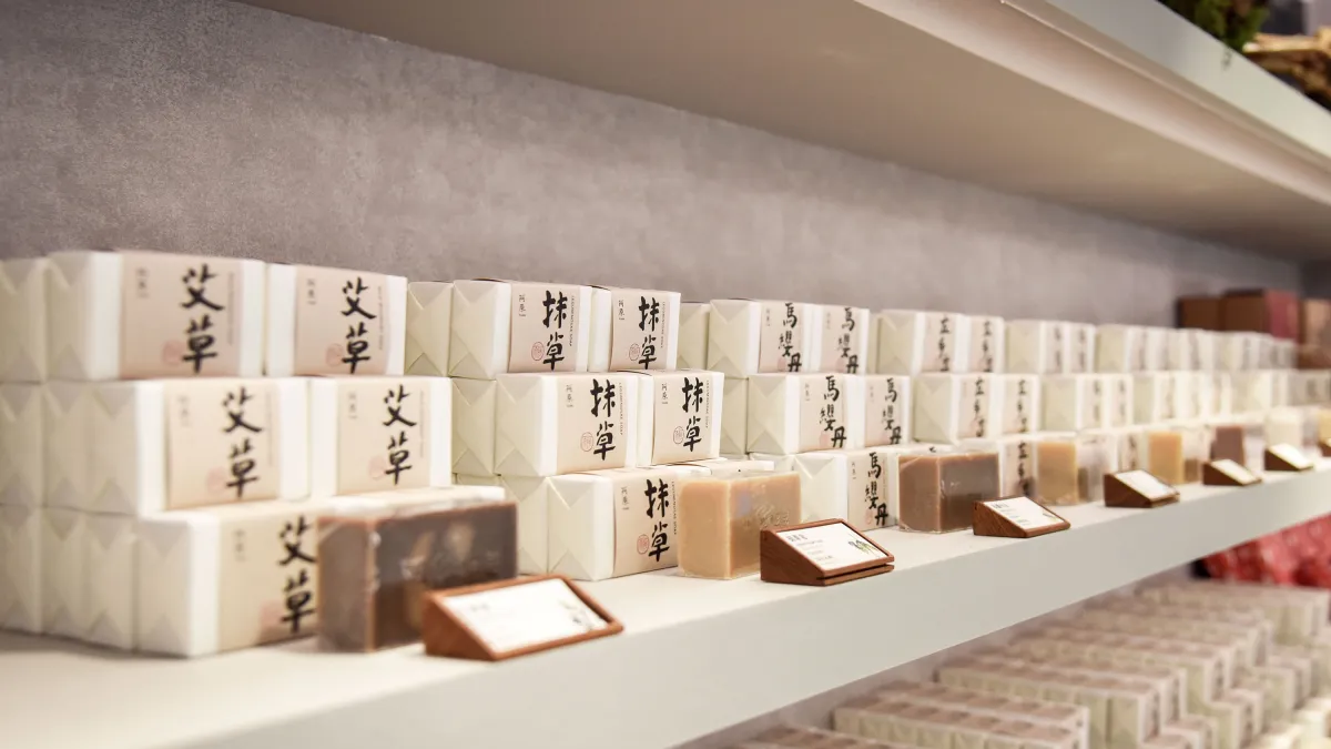 從永康到全台 阿原周年慶開跑 草本祝福一路相伴。(圖/阿原提供)