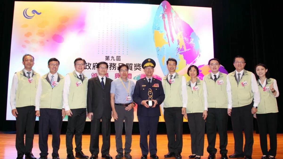 雲林縣警察局獲選第九屆政府服務品質獎第一線服務機關,警察局長許錫榮前往公務人力發展中心接受國家發展委員會頒獎。〔圖/雲林縣政府提供〕